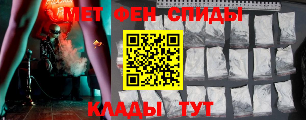 Уварово    ТОР  Вход с VPN  Amphetamine Розовый  Amphetamine 