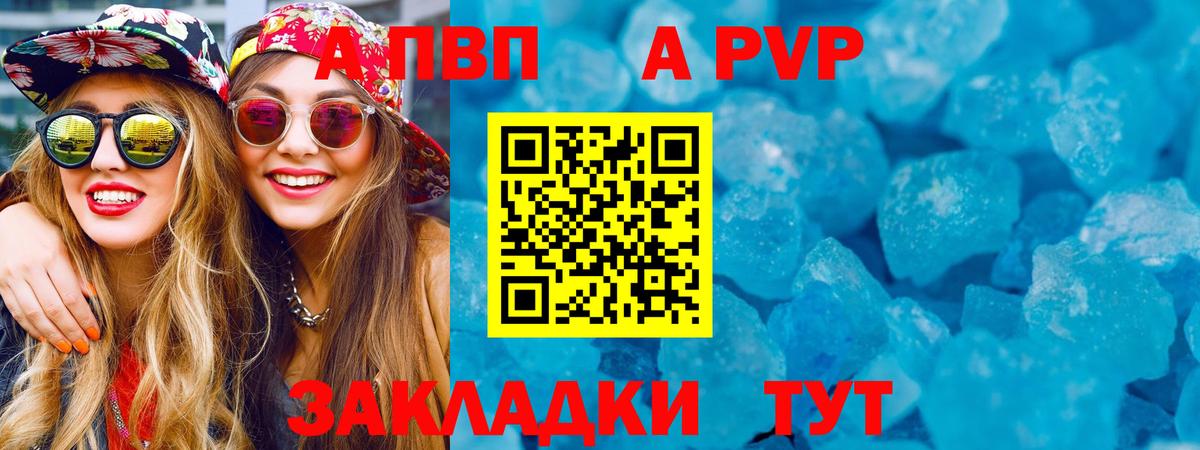 Альфа ПВП СК Уварово