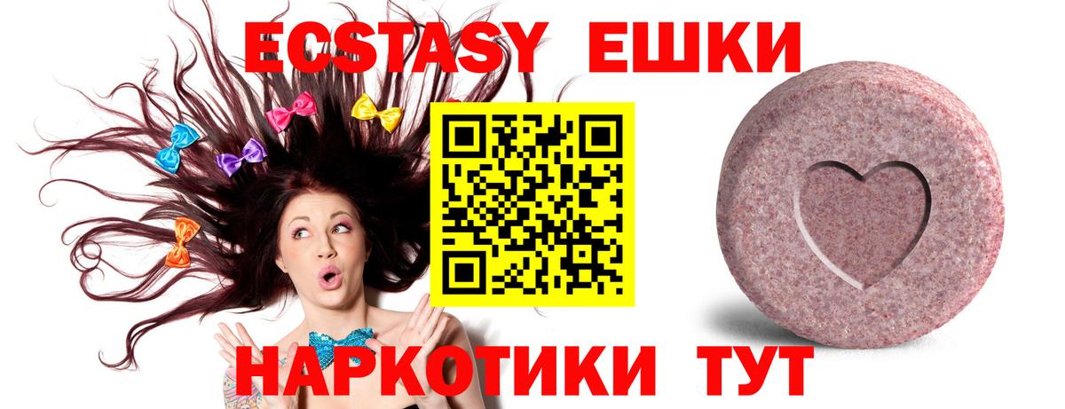 Экстази mix Уварово
