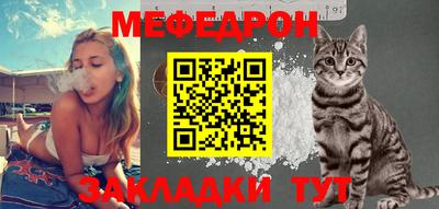 скорость Новозыбков