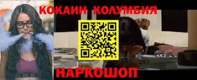метамфетамин Обнинск