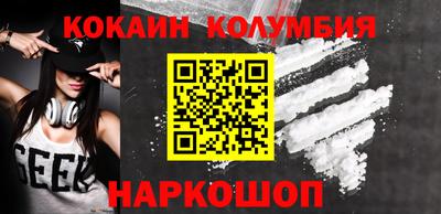 круглые Новокубанск