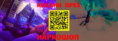 скорость Новозыбков