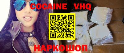 мяу мяу кристалл Новодвинск