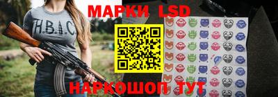круглые Новокубанск