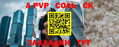 скорость Новозыбков