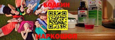 мяу мяу кристалл Новодвинск