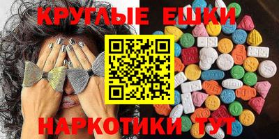 круглые Новокубанск
