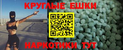 мяу мяу кристалл Новодвинск