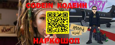 мяу мяу кристалл Новодвинск
