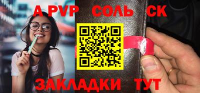 метамфетамин Обнинск