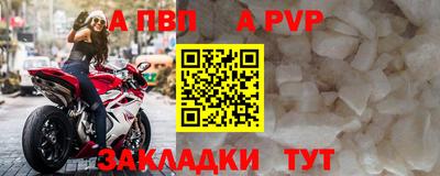 круглые Новокубанск