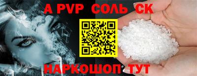 скорость Новозыбков