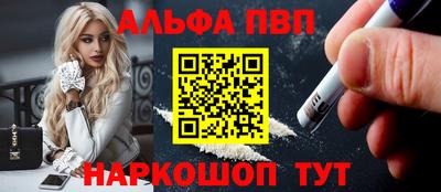 мяу мяу кристалл Новодвинск