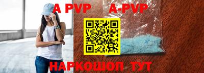 метамфетамин Обнинск