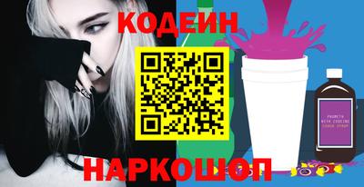 скорость Новозыбков