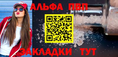скорость Новозыбков