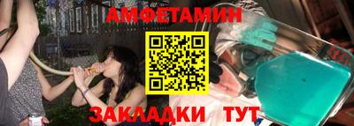 мяу мяу кристалл Новодвинск