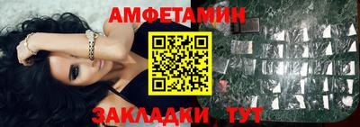 мяу мяу кристалл Новодвинск