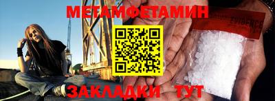скорость Новозыбков