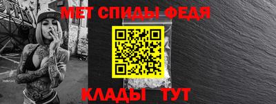 мяу мяу кристалл Новодвинск