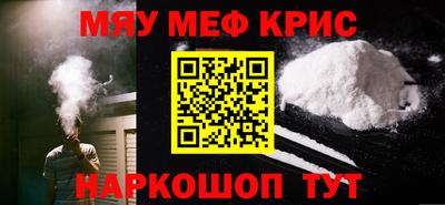 круглые Новокубанск