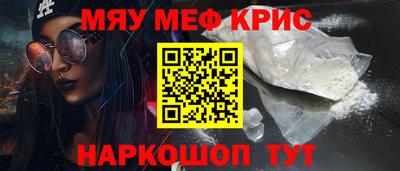 круглые Новокубанск