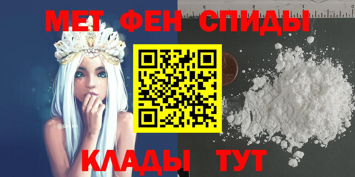 Уварово  Метамфетамин мет  Метамфетамин мет  Вход с VPN 