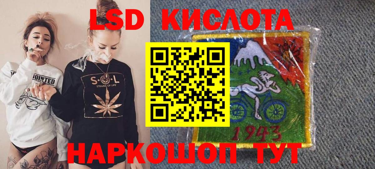 Наркотические марки 1500мкг  Вход с VPN  Уварово 
