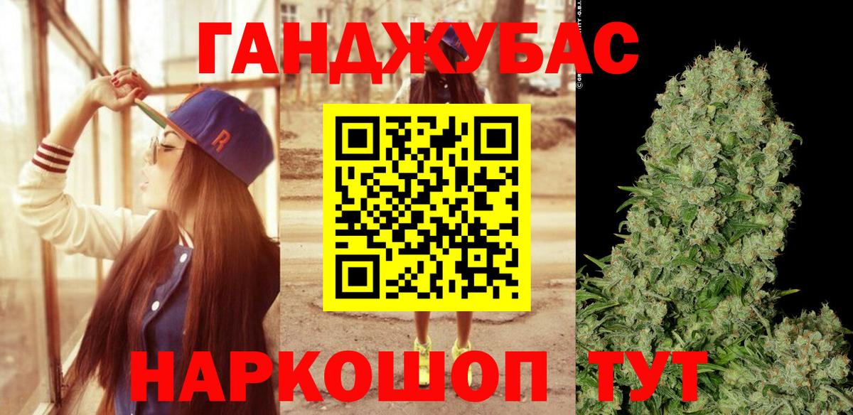 МАРИХУАНА Amnesia Уварово